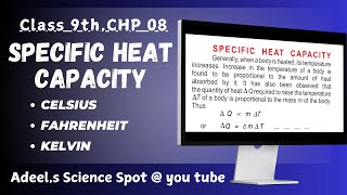 Specific heat capacity|Chp 08|Class 9th|Physics| #heatcapacity #physics #class9th #physics #thermal