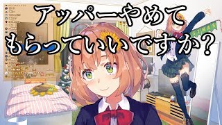 【本間ひまわり】ひまわりにアッパーされたりパ◯ツを覗こうとするひまわり