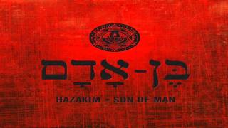 Supernova - (feat. J. Williams) Hazakim [Son of Man]