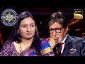 Super Sawaal | क्या Dipali दे पाएंगी Super Sawaal का सही जवाब? | KBC S16