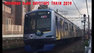 横浜高速鉄道Y500系YOKOHAMA DeNA BAYSTARS TRAIN 2019ヘッドマーク付(Y517F)