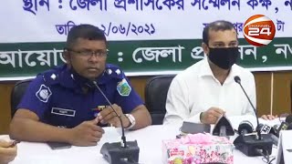 সর্বাত্মক লকডাউন করা হলো নওগাঁ ও নিয়ামতপুর