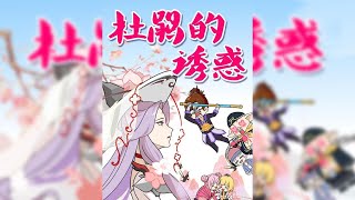 昭君一笑，生死难料~ #王者荣耀 #昭君新皮肤 #原创动画