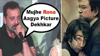Sanjay Dutt Emotional Reaction On Ranbir Kapoor SANJU Movie