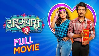 Timepass 3 Full Movie | Marathi Comedy Movie | Prathamesh Parab | Hruta Durgule | Priya Bapat