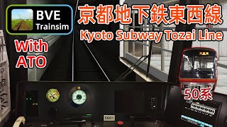 【🛤️BVE5】京都市営地下鉄東西線 - 50系 (ATO運転*)