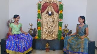 Narayanam Bhaje | Vande Guru Paramparaam | Abirami & Charukesi