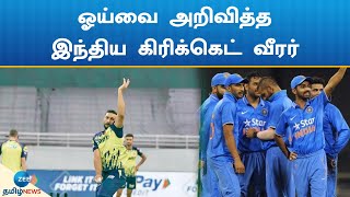 Indian Cricket | Rishi | சர்வதேசப் போட்டிகளில் இருந்து ஓய்வை அறிவித்த கிரிக்கெட் வீரர்