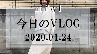 ＜VLOG＞1月24日 tumuguのインナー使い