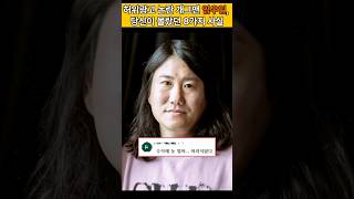 허위광고 논란 개그맨 임우일, 당신이 몰랐던 8가지 사실