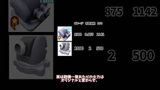 【ゆっくり実況】一口ブロック紹介その6【テラテック】 #ゆっくり実況 #テラテック