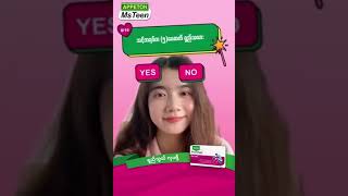 Digital Content: Appeton Ms Teen AR Filter Campaign with Htet Htet Lin Latt