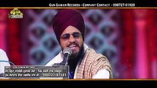 SACHI PREET | PART 2 || BABA JAGDISH DASS JI | GURU RAVIDASS JI | LIVE | 2020 | GUN GAWAN RECORDS