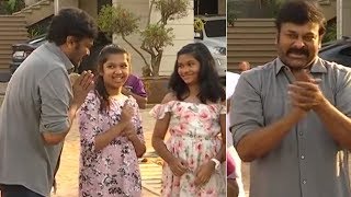 Mega Star Chiranjeevi Making fun with his Grand Daughters | Janata Curfew Success | Film Jalsa