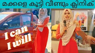 ഇക്കാടെ പുതിയ കട ഉൽഘാടനം കാണാം വായോ😍|തിരക്ക്പിടിച്ച A Day In My Life|SiluTalks