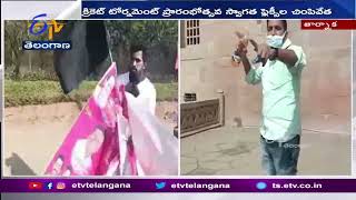 ఉస్మానియా విశ్వవిద్యాలయంలో ఉద్రిక్తత  | Slight Tension at Osmania University