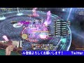 【ff14】絶オメガ検証戦 the omega protocol ultimate 竜視点 day23【フェーズ5 デルタ～】