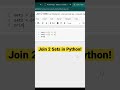Join 2 Sets in Python #shorts #python #programming #coding