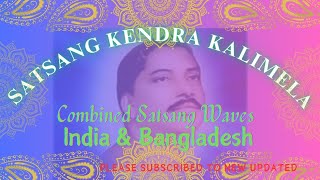 Satsang Kalimela 31.12.2024