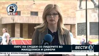 Пирс на средби со  политичките лидери во Македонија и Џафери