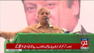 Chief Minister Punjab Shahbaz Sharif visits Lodhran 28-03-2017 - 92NewsHDPlus