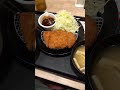 松のやの味噌カツ定食 松屋