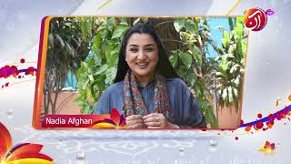 Nadia Afgan || Mera Dil Meri Marzi || Telefilm || Eid ul Adha Special only on AAN TV.