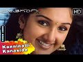 Kanninalli Kanaside| Preethigagi Movie Songs | Sri Murali Songs | Sridevi | SGV Kannada HD Songs