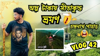 Sitakunda Epic Tour | VLOG 42 | সীতাকুন্ড | Dhaka To Sitakunda | Chandranath Temple | Prince Here