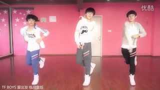 【TFBOYS 王俊凱 Karry Wang】TFBOYS愛出發練習室舞蹈版 HD【經典回顧】