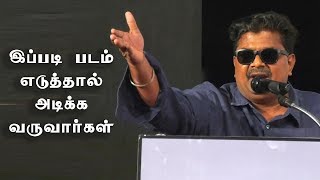 எனது 72நிமிட படத்தை இங்கு ரிலீஸ் செய்ய முடியாது! Mysskin Controversial Speech | IFFC