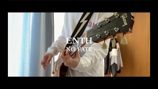 ENTH「NO FATE」ギター 弾いてみた