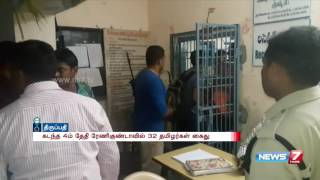 Redwood smuggling issue: Bail for 32 Tamils dismissed at Tirupati Court | News7 Tamil