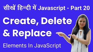 Create, Delete & Replace elements in Javascript - javascript tutorial Part 20
