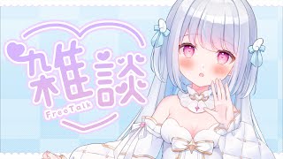 【雑談】！お知らせ！【新人Vtuber/天使ここね】