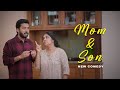 Mom and Son New Comedy Video | MOTIVATION | By Kaarthik Shankar #comedy #kaarthikshankar #newcomedy