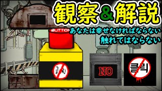 Lobotomy Corporation セフィラボス イェソド Lobotomy Corporation セフィラボス イェソド