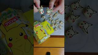 피카츄 모양 과자에 피카츄 그려서 먹음. 추억의 피카츄노래 Pokémon snack #Pikachu #Pokemon