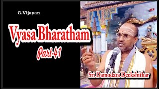 Vyasa Bharatham Part-41 | யக்ஷ பிரசன்னம் part - 2 Yaksha Prasna, வியாச பாரதம்,  Damodara Deekshithar