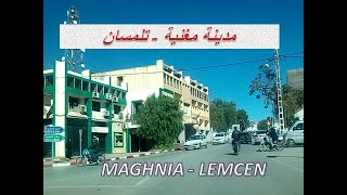 جولة بالسيارة بمدينة مغنية  ولاية تلمسان بالحدود الجزائرية المغربية.. شاهدوا MAGHNIA - TLEMCEN