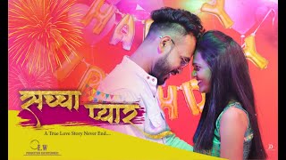 SACCHA PYAAR - A True Love Story Never End | Mere Liye | Broken But Beautiful | 2022