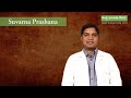 suvarna gold prashana ayurvedic immunization for children