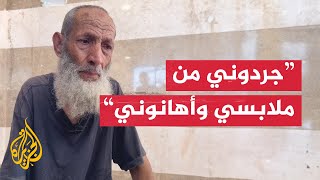 مسن فلسطيني يروي تفاصيل اعتقاله بعد أن أفرج عنه الاحتلال الإسرائيلي