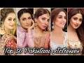 50 Most Beautiful Pakistani Actresses