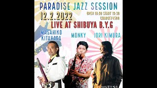 【trailer】2022年12月2日 Paradise Jazz Session Live at B.Y.G