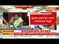 ନ୍ୟୁଜ ଆଲର୍ଟ news alert 12 pm bulletin 25 september 2023 kalinga tv