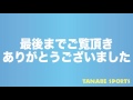 松沢寿さんオススメ！17 18 アトミック『redster s9i』