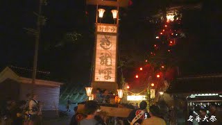 名舟大祭 キリコ4年ぶりの巡行 2023年(令和5年) / 石川県輪島市