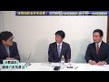 消費減税❗「本気の政治家」を応援❗　木内孝胤元衆議院議員　金子洋一元参議院議員　倉山満【チャンネルくらら】