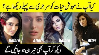 Mehwish Hayat’s Transformation Before and After | Desi Tv